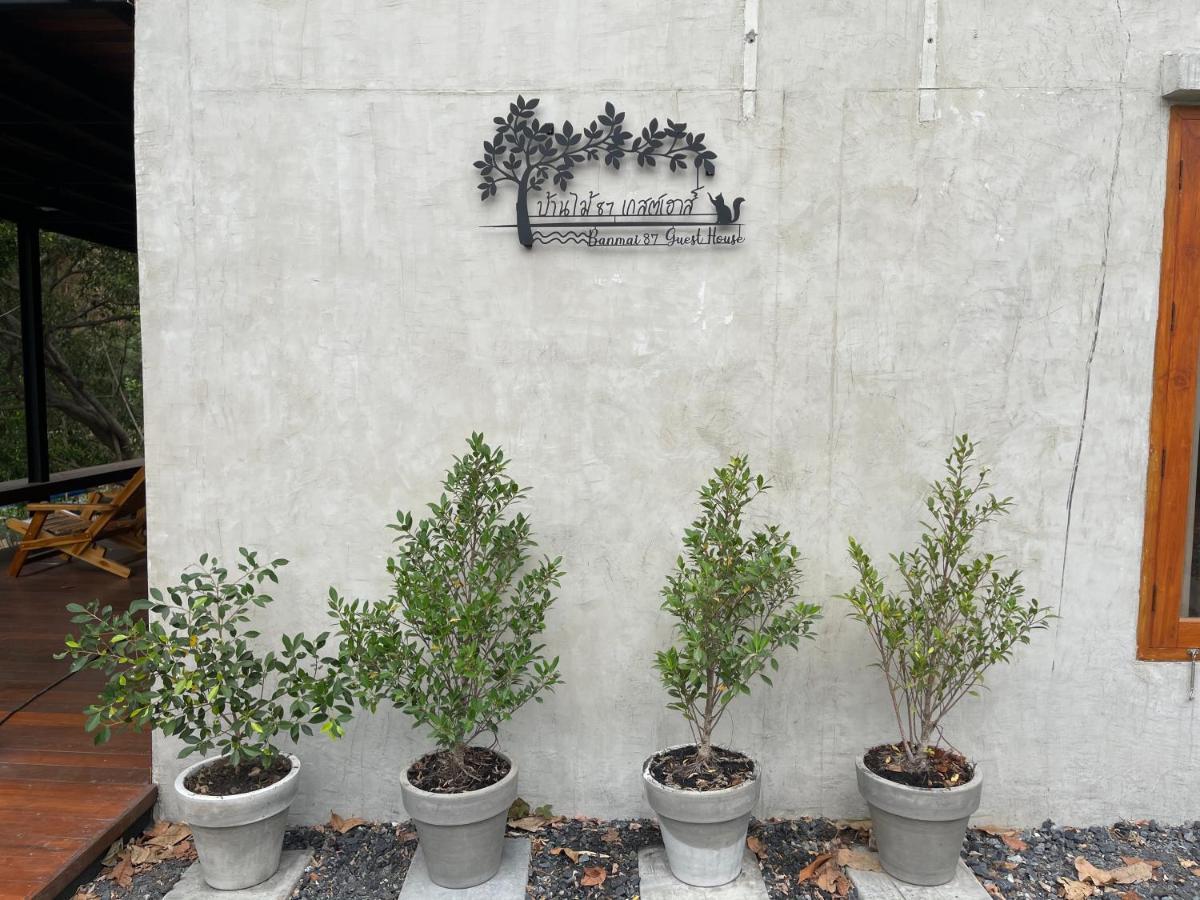 Banmai87 Guest House บ้านไม้87 เกสต์เฮ้าส์ 프라 나콘 시 아유타야 외부 사진