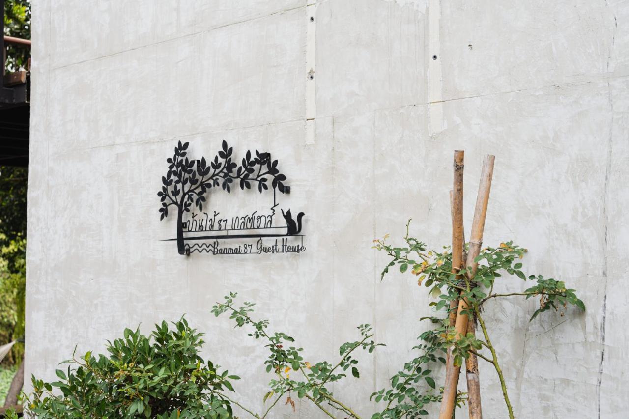 Banmai87 Guest House บ้านไม้87 เกสต์เฮ้าส์ 프라 나콘 시 아유타야 외부 사진